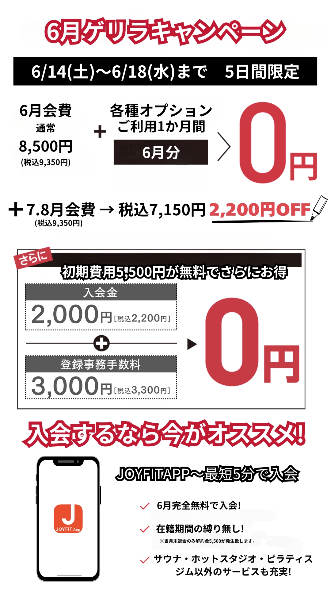 トップ画像